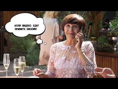 Видео: Мысли гостей баблс на свадьбу!