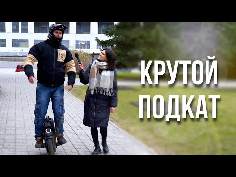 Видео: МОНОКОЛЕСО: плюсы и минусы || Как кататься на моноколесе? ||Выбираем моноколесо ||ПДД для моноколеса