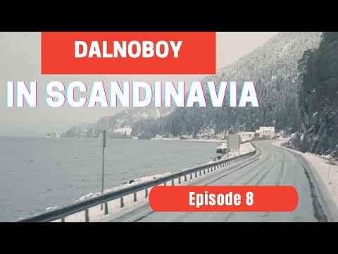 Видео: Дальнобой в Скандинавию 2019. Дорога домой. 8 серия.