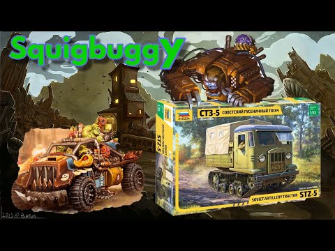 Видео: Тачки Орков. Squigbuggy из гусеничного тягача СТЗ-5