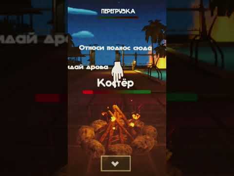 Видео: 5 ночей с тимохой 5 остров прохождение 666 ночи