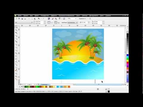 Видео: Рисуем пальмы в CorelDRAW