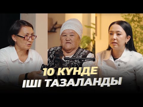 Видео: 1 айда таяғын тастады