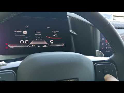 Видео: Настройки приборной панели ХАВАЛ ДАРГО