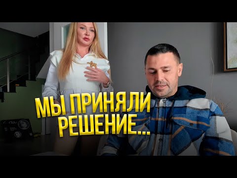 Видео: VLOG//Решили идти в Турецкую школу.