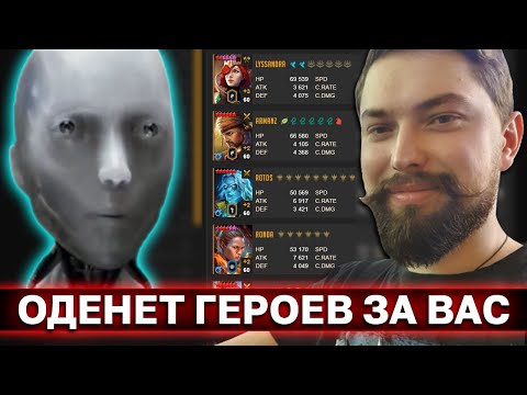 Видео: ЭТА ПРОГРАММА ОДЕНЕТ ГЕРОЕВ ЗА ВАС! Хелхейдс оптимайзер. Инструкция по установке и использованию.