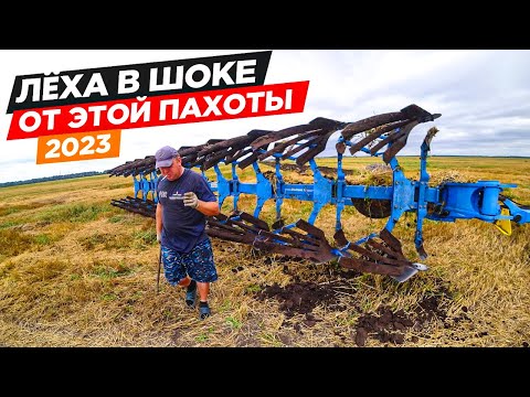 Видео: Lemken не пашет, и ячмень не сохнет. Работа Deutz-Fahr c мульчером на саломе.