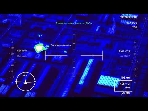 Видео: Прохождение игры HAWX 2 с комментариями часть 3