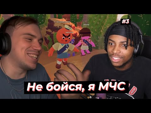 Видео: ГЛЕБ УЧИТ ЛАЗАТЬ по ГОРАМ  ИНОСТРАНЦА из КАНАДЫ PEAK #3 | SASAVOT, cutierover, rostikfacekid, ken
