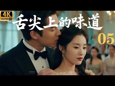 Видео: Шеф-повар, удостоенный трёх звёзд Мишлен, влюбился в уборщицу! ✨ #ИтанРуан