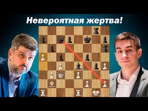 Видео: Отдал ФЕРЗЯ за ПЕШКУ! Пётр Свидлер - Дмитрий Андрейкин