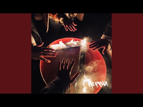 Видео: Мой друг