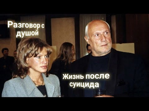 Видео: ЭНЕРГОИНФОРМАЦИОННЫЙ ГИПНОЗ. Ирина Пороховщикова. Общение с душой.