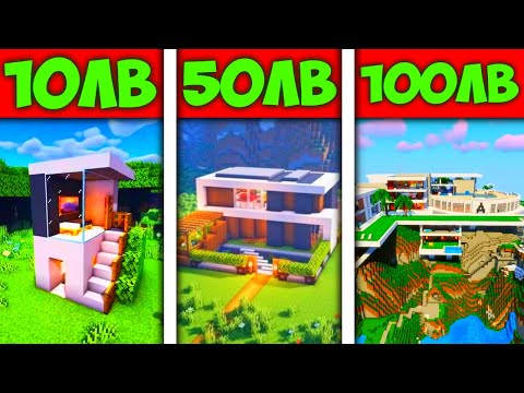 Видео: ПЛАТИХ НА НЕПОЗНАТИ ДА ПОСТРОЯТ МОДЕРНА КЪЩА В MINECRAFT