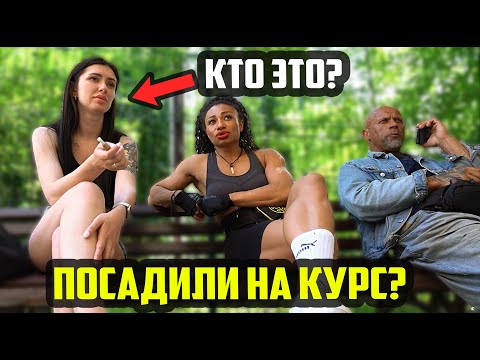 Видео: ТРАНСФОРМАЦИЯ С НУЛЯ ЖЕНЫ НИКУЛИНА - НА ЛАВОЧКЕ У КАЧАЛКИ - ЗАМЕРЫ - ВВОДНОЕ ВИДЕО №1