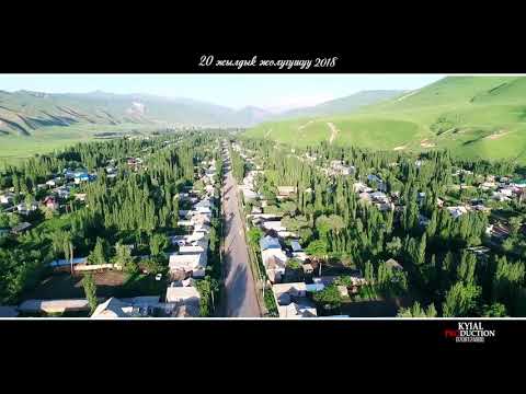 Видео: Кара-Кулжа Ылай-Талаа айылы 21,05.2018...20 жылдык жолугушуу Таш шырдактын ачылышы. KYIAL PRODUCTION