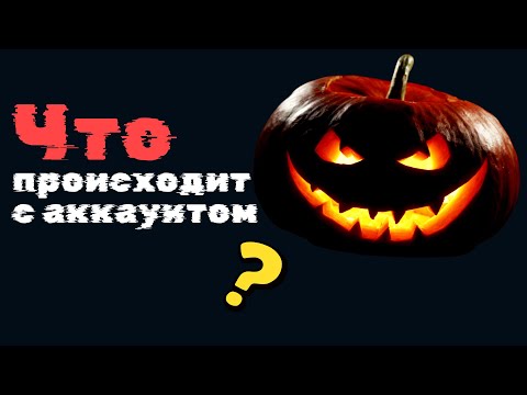 Видео: 6 ГБ с ОДНОГО КЛЮЧА ЗА 25 ДНЕЙ игры | Фарм 35+ этажей | События Хеллуин | INFINITE MAGICRAID | IMR |