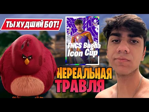 Видео: АТОМ И CHEPAST1K ПОСCОРИЛИСЬ НА СКИН КАПЕ // АТОМ НЕРЕАЛЬНО ТРАВИТ СКИН КАП НА МИДЛ ИСТЕ!