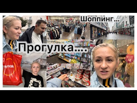 Видео: Привез меня и оставил ✔️ Прогулялась по магазинам ✔️ прогулка 6 км ✔️ заказали обед 🌯 мои покупки 🛒 