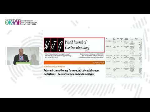Видео: Оптимальная тактика лечения пациентов с резектабельными метастазами рака толстой кишки в печени