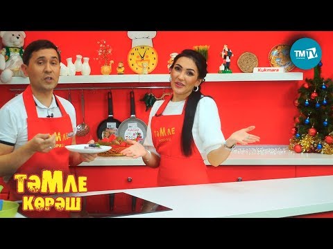 Видео: Тәмле Көрәш. 21.12.2019 Зинирә Рамазанова