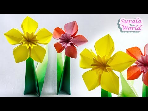 Видео: Оригами -нарцисс (цвето́к)