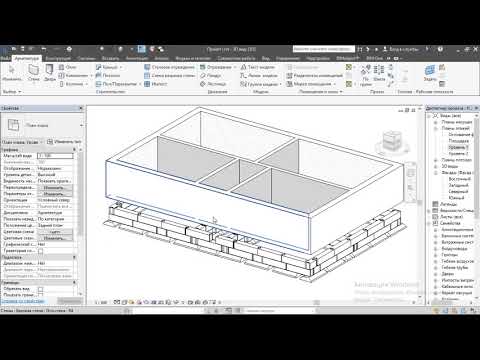 Видео: Создание стен и сборного ж/б фундамента.