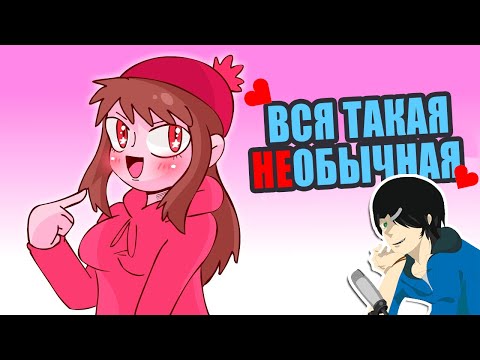 Видео: (+18) ЭТО СУПЕР-ПОЛЕЗНОЕ ВИДЕО! (Сюжетная анимация)  [ Озвучка, Дубляж, RUS ]