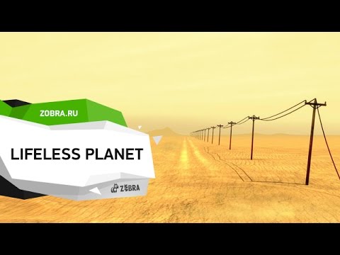 Видео: Lifeless Planet обзор игры от Zobra.ru