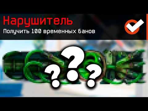 Видео: ЗАБАВНЫЕ ДОСТИЖЕНИЯ WARFACE