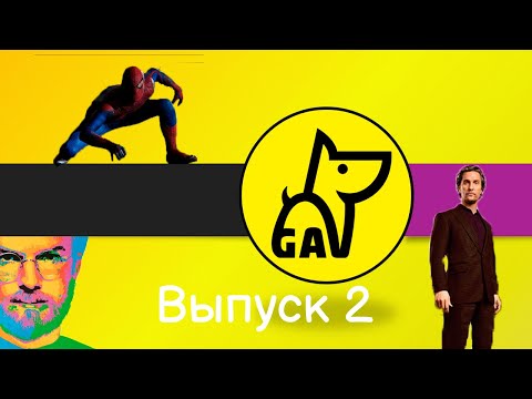 Видео: Угадай фильмы по кадру | по постеру | по актерам | по аудио отрывку | квиз | киноквиз|  Выпуск №2