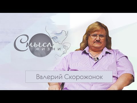 Видео: Валерий Скорожонок - солист легендарного ансамбля «Песняры»