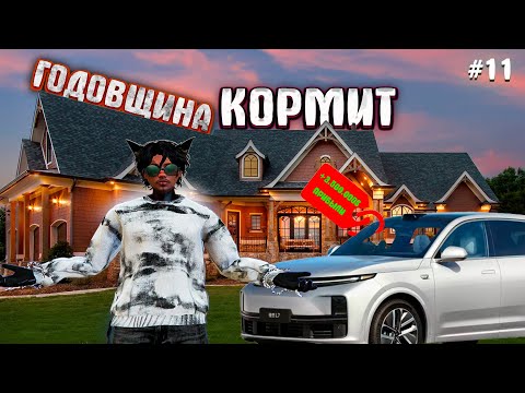 Видео: ПУТЬ ДО 150КК на GTA5RP Milton #11 - ЛИСЯН ДАЛ ВЫХЛОП