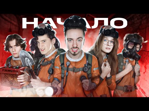 Видео: МОЯ ПЕРВАЯ ИГРА В LETHAL COMPANY МАЙНКРАФТ!