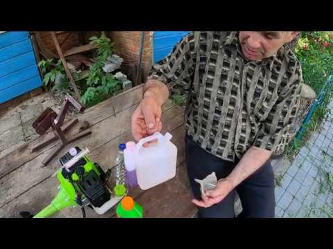 Видео: Мотокоса Фореста. Приготовление рабочей смеси.Motokosa Forest. Preparation of the working mixture.