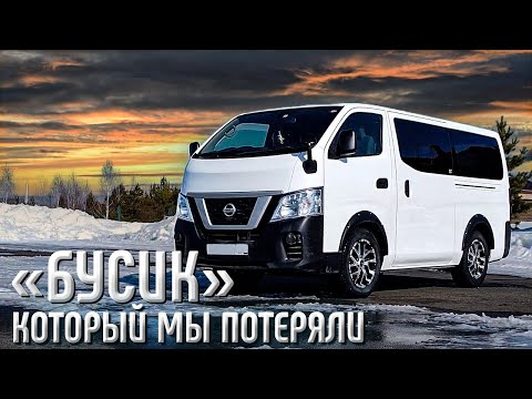 Видео: NISSAN NV350 CARAVAN для перевозки мотоциклов и не только