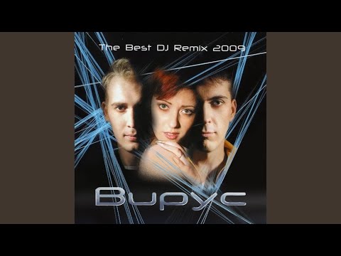Видео: Счастье (Virus! Electro Club Rmx)