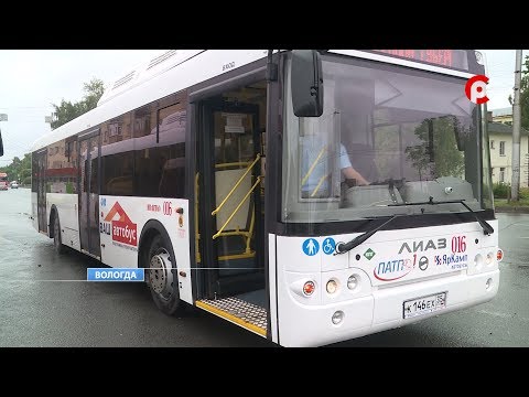 Видео: Новые автобусы в Вологде