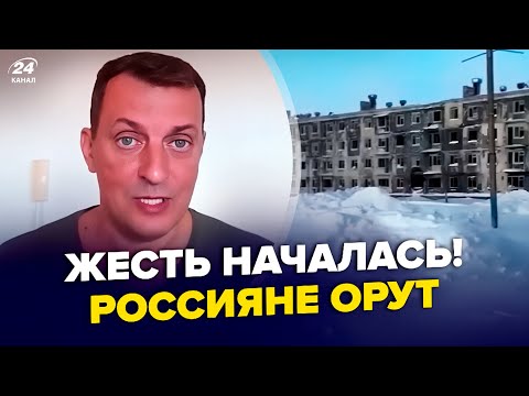 Видео: 🔥РОССИЯНЕ ВЗВЫЛИ во весь голос! Протест ПОД НОСОМ у Путина: РФ накрыла БЕДА.РЕАКЦИЯ рвет СЕТЬ.Лучшее