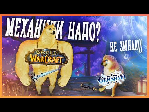 Видео: ужасные механики прекрасной игры