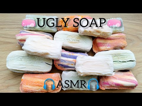 Видео: 🧼ASMR🧼Ugly set👻Satisfying video/Уродливое мыло😱Резка сухого мыла🤤🔪