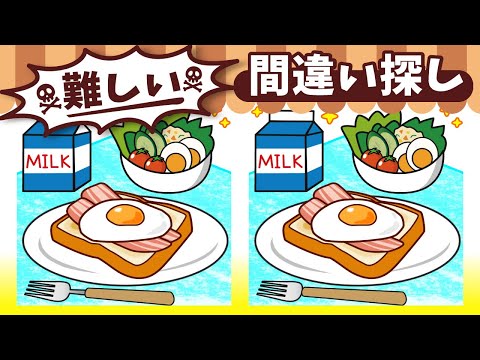 Видео: ◤◢◤◢Найди отличия◤◢◤◢IQ 130, если вы найдете их все !