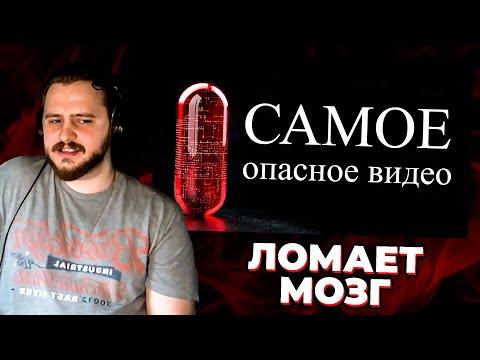 Видео: LeTai смотрит Что-то странное происходит с миром | Нарезка