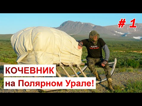 Видео: Радиоэфир в тундре на исходе полярного дня.