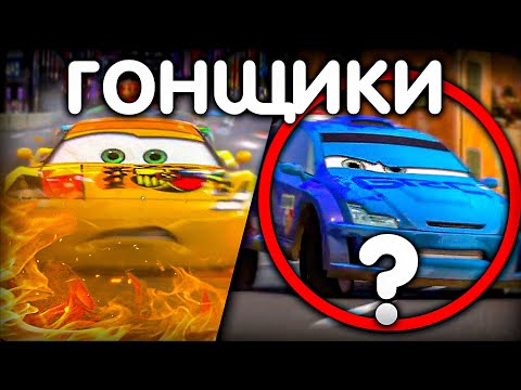 Видео: ВСЕ ЧТО ВЫ ДОЛЖНЫ ЗНАТЬ О ГОНЩИКАХ ГРАН ПРИ #1