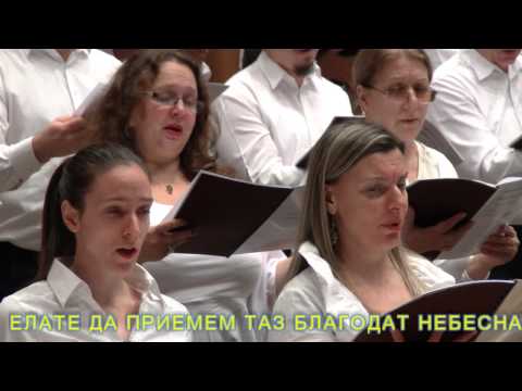 Видео: ИЗГРЯВА ДЕН ТЪРЖЕСТВЕН * КОНЦЕРТ 14. 12 2014