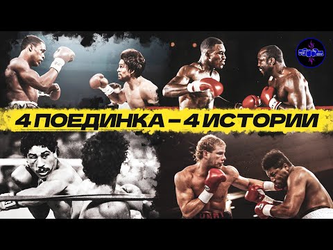 Видео: БРУТАЛЬНЫЙ РИНГ ПРОШЛОГО ВЕКА | Бокс Без Компромиссов