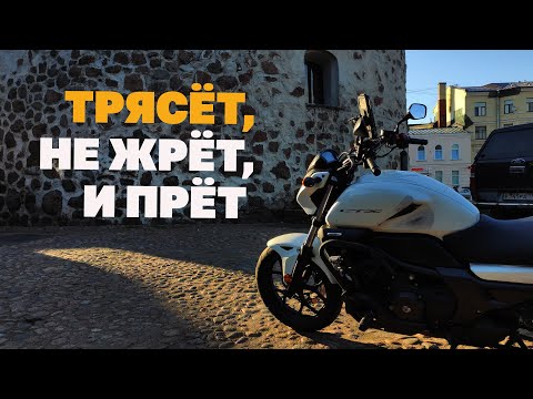 Видео: Honda СТХ700A. Часть вторая. "Веселый мясотряс"