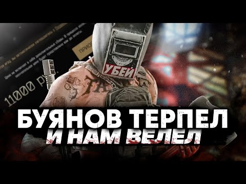 Видео: Escape from Tarkov ГЛАЗАМИ НОВИЧКА | Побег из Таркова 2024