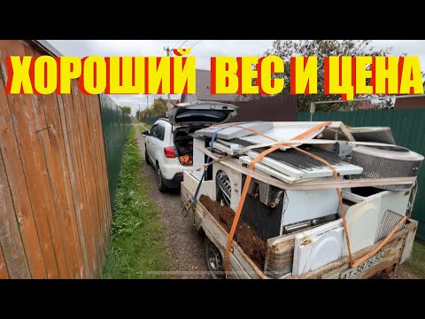 Видео: !!ЛУЧШАЯ ЦЕНА!!! ПОЛНЫЙ ПРИЦЕП!